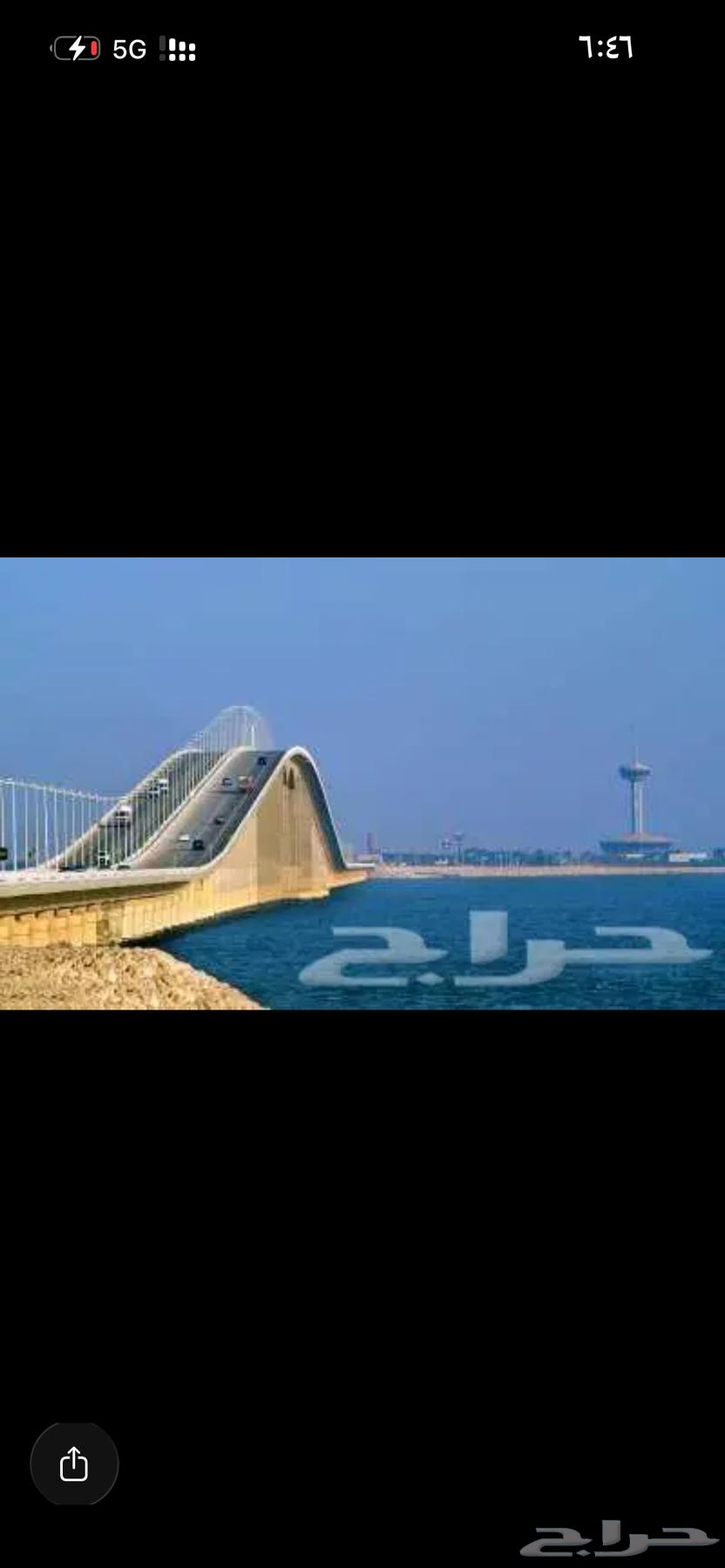 Delivery from Khobar and Dammam to Bahrain at any time64241652821123111