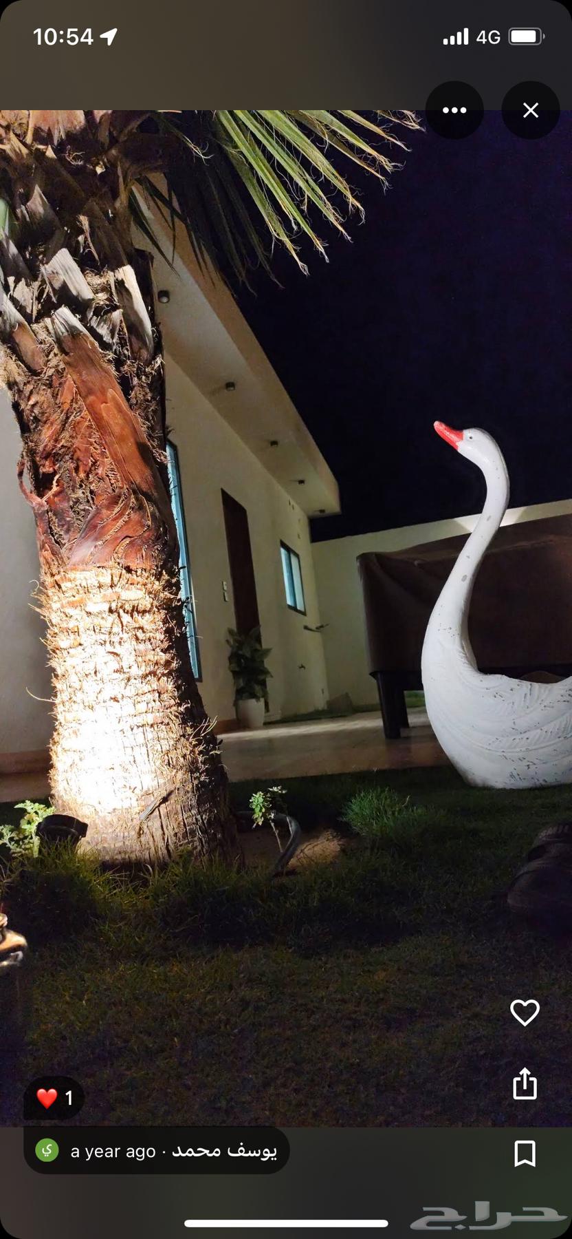 شاليه شمال بريدة64244660960899114