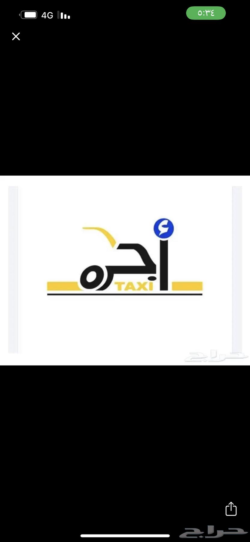 كداد توصيل ركاب رسايل مشاوير من الدمام الجبيل الى الرياض64241319622658110