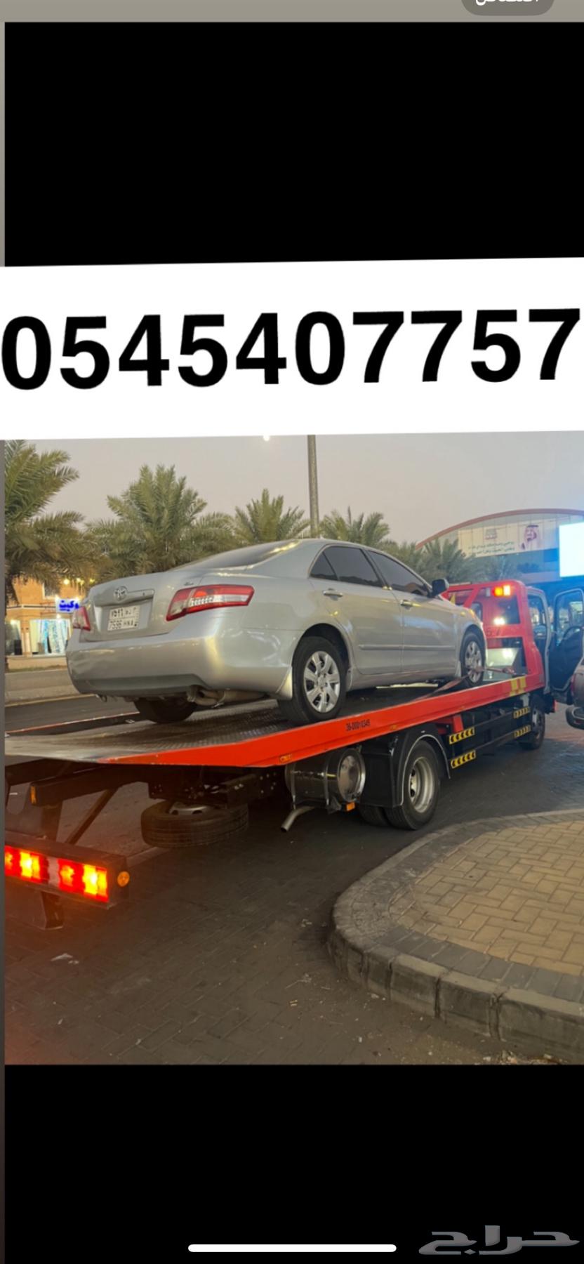 سطحه هيدروليك تبوك64240954091907110