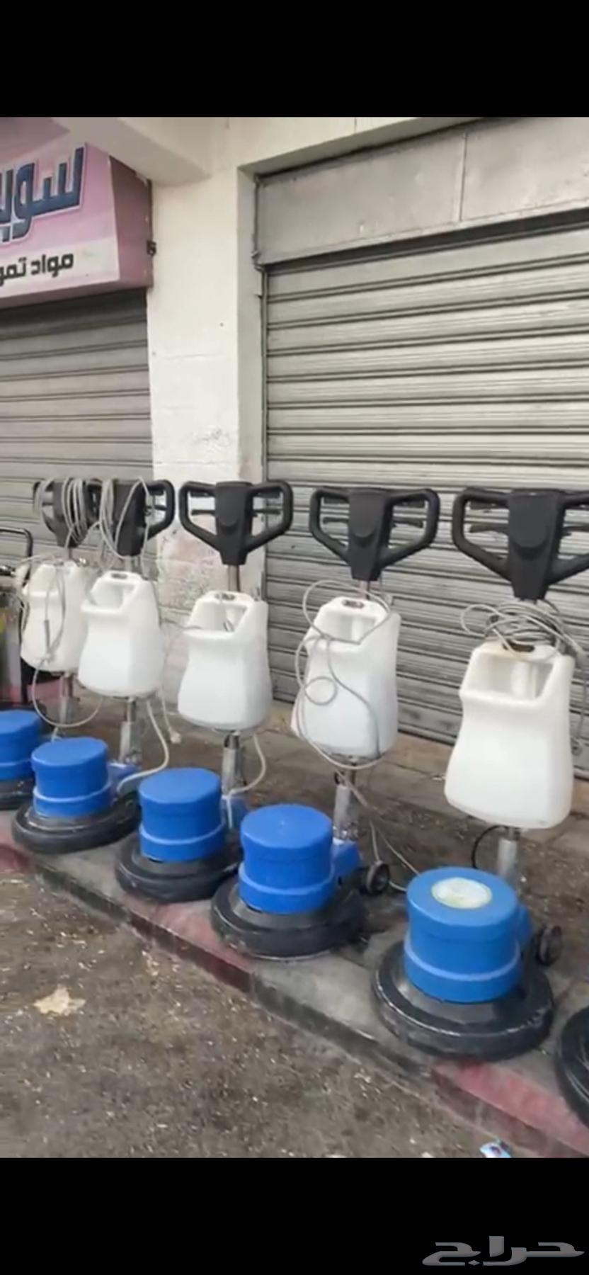 ماكينة جلي للبلاط والسجاد للبيع64241145640578110