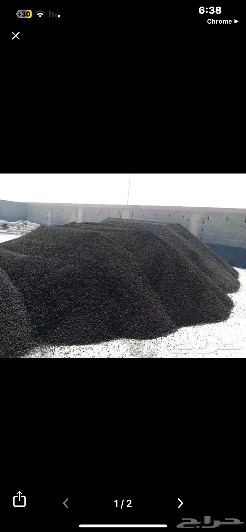 توريد حجر بركاني وبودره بركاني لجميع المناطق64241653265026113