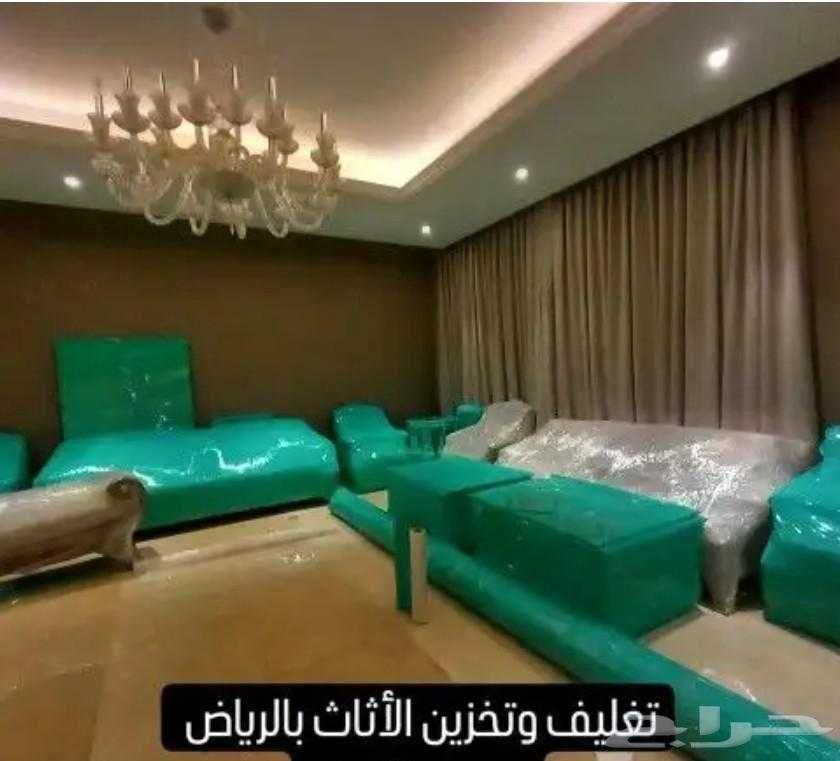 شركه نقل عفش نقل الاثاث تخزين عفش بالرياض64240954108929112