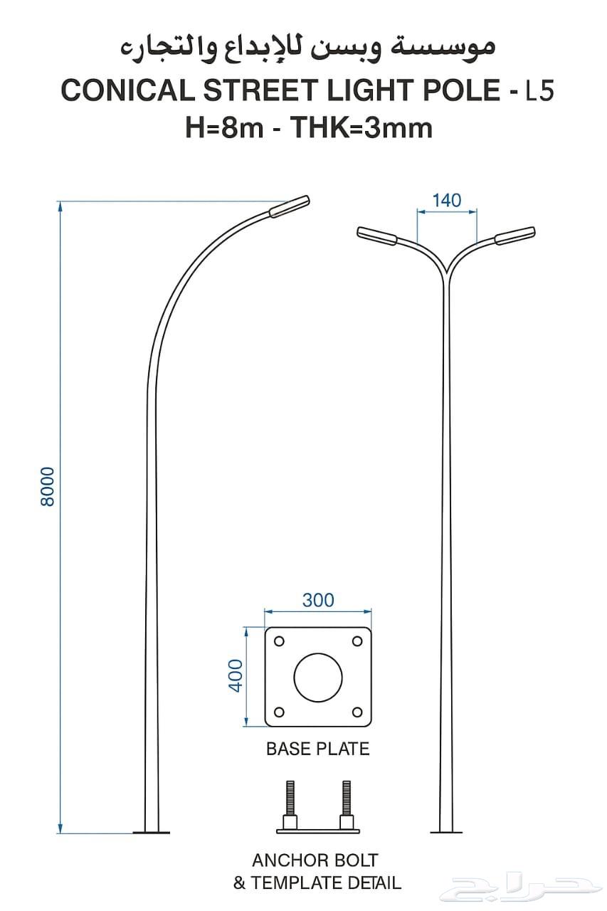 Lighting poles and lanterns64241652846209113