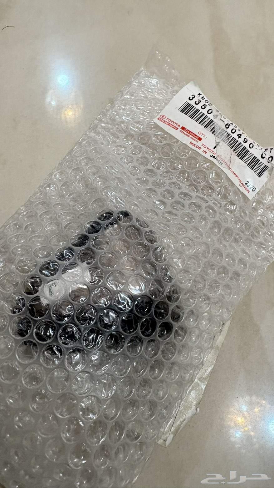 رمانة قير لكزس من 2017 الى 2022 من وكالة (لكزس)64240148084098110