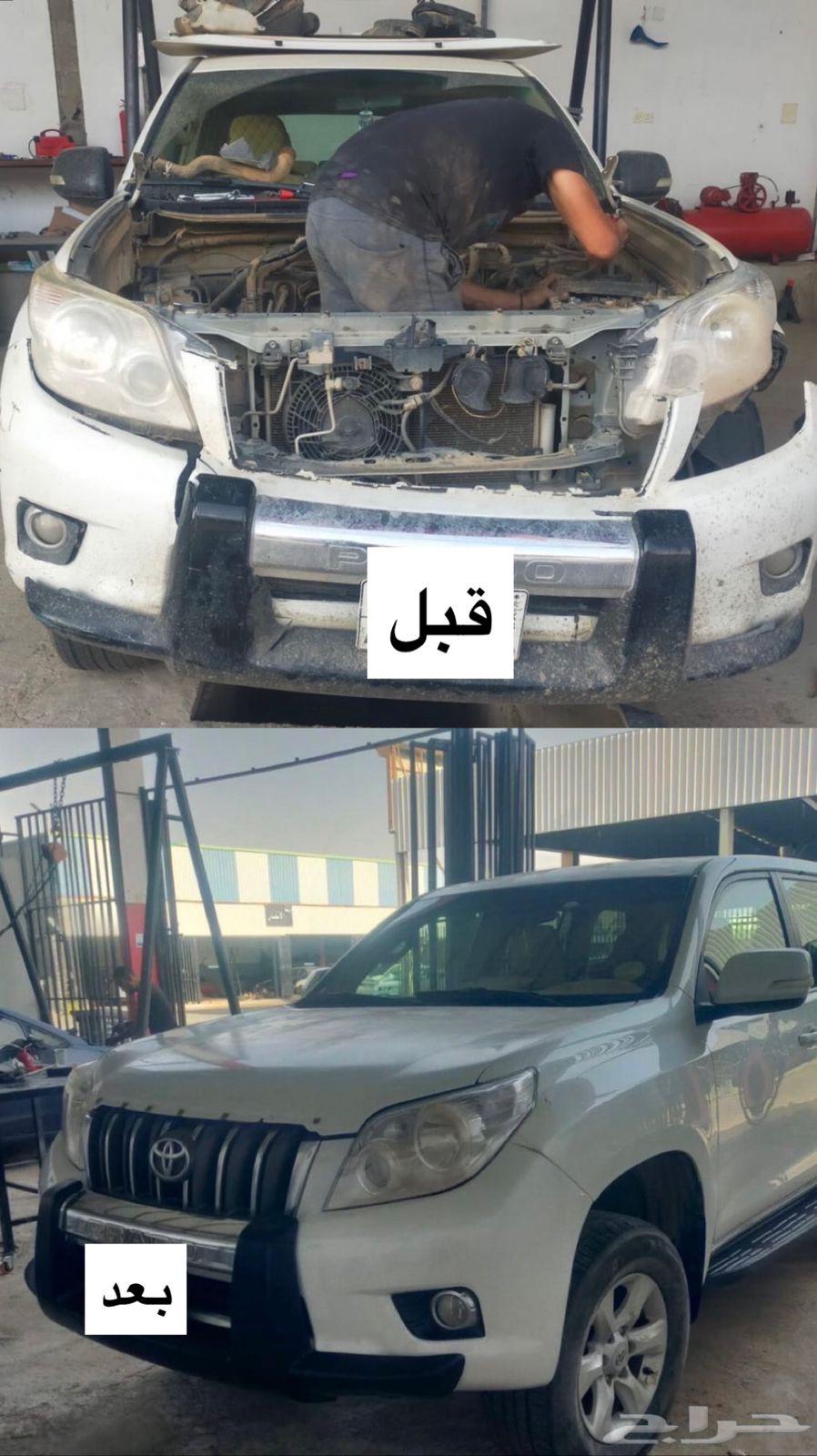 سمكره وبويه ومكانيكا64244834043650111