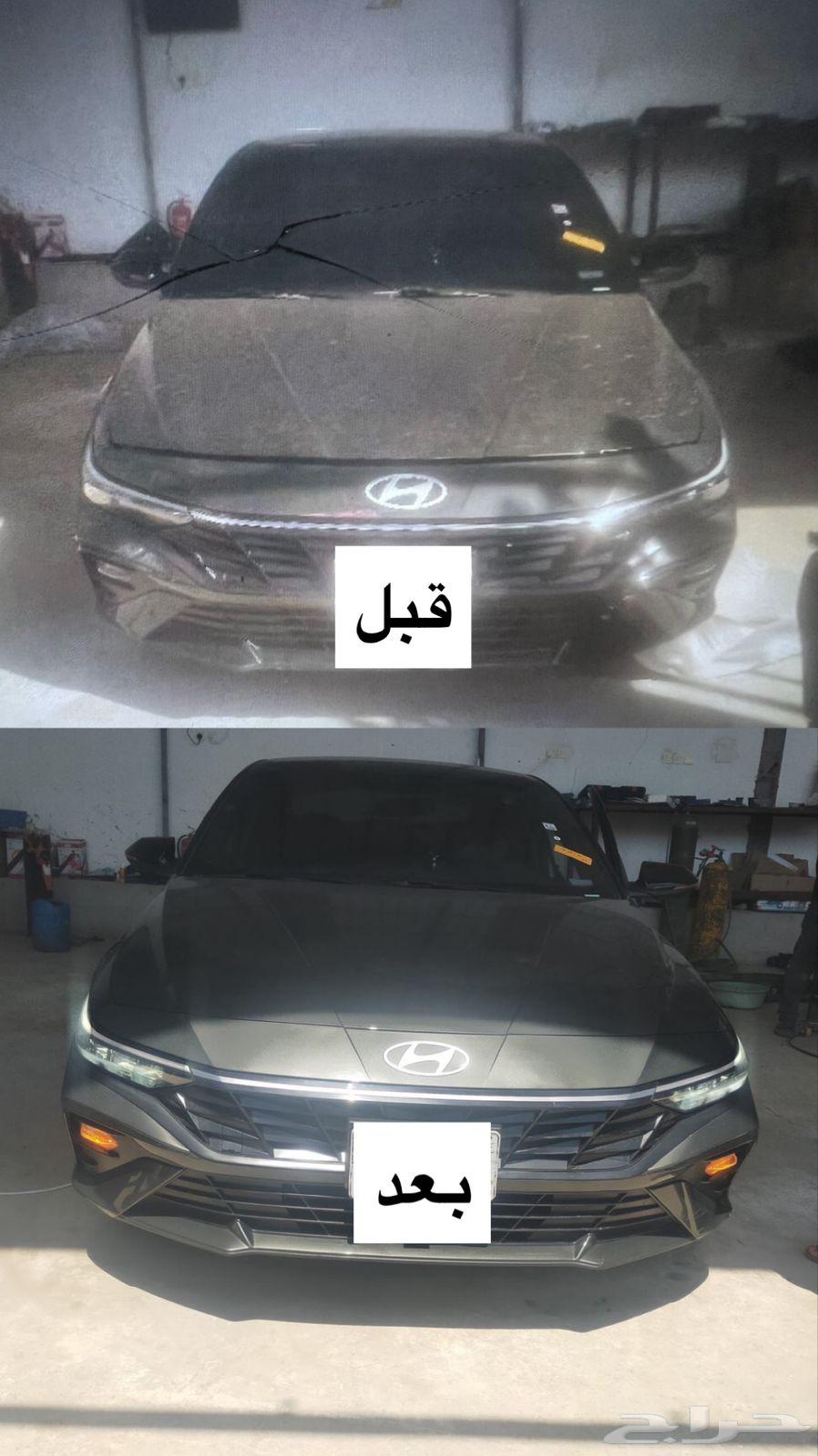 سمكره وبويه ومكانيكا64244834043650112