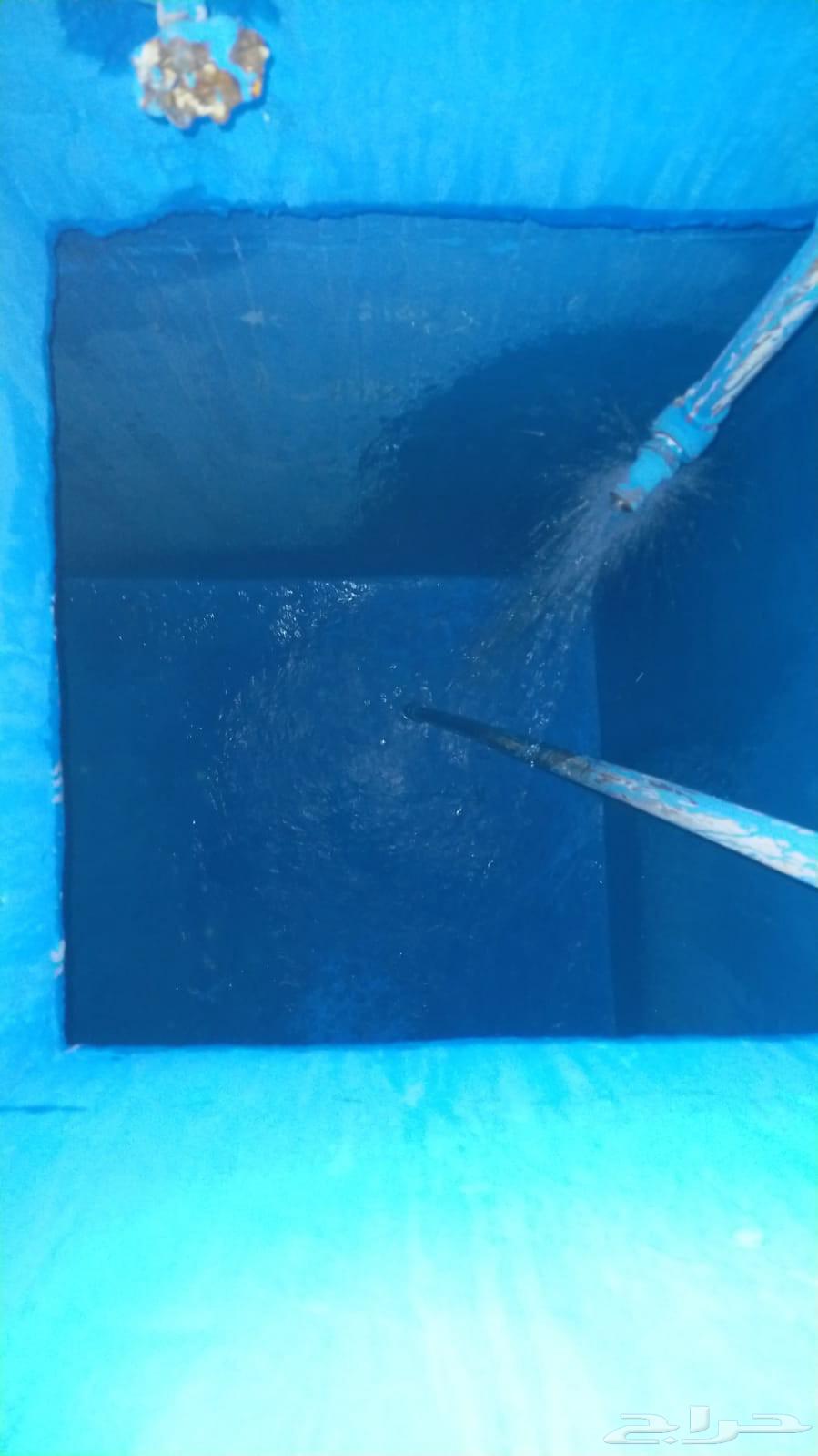 عزل أسطح مائي وحراري وعزل خزان المياه بالرياض64244670321794113