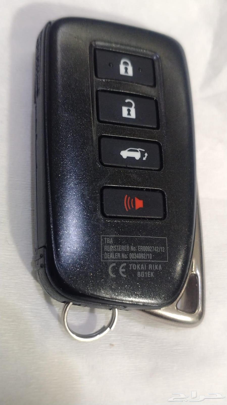 Makkah Key Shop64241651501954110