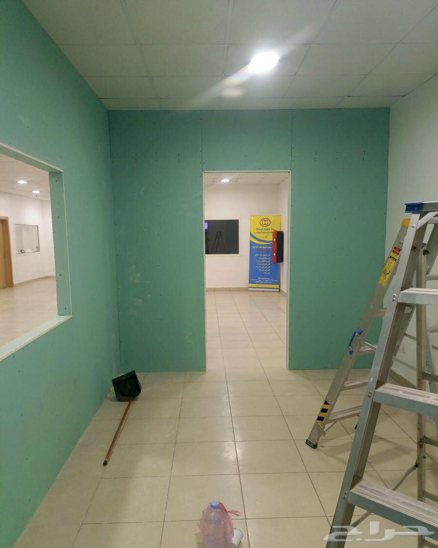 معلم جبس بورد بالرياض64240954453250110