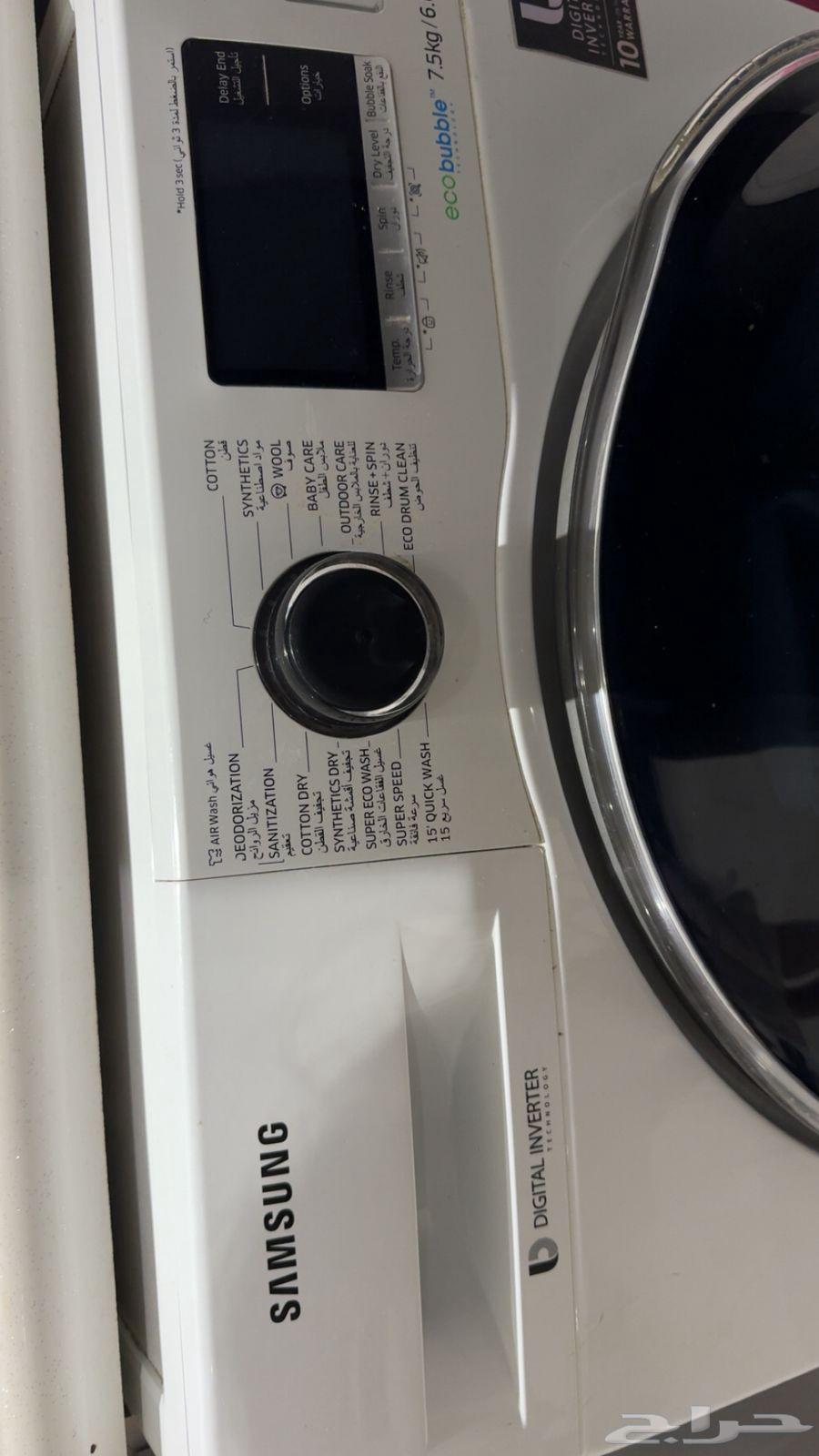 Engineer Ghulam Maintenance of Automatic and Ordinary Washing Machines, Repair of Air Conditioners and Refrigerators64241317964417110