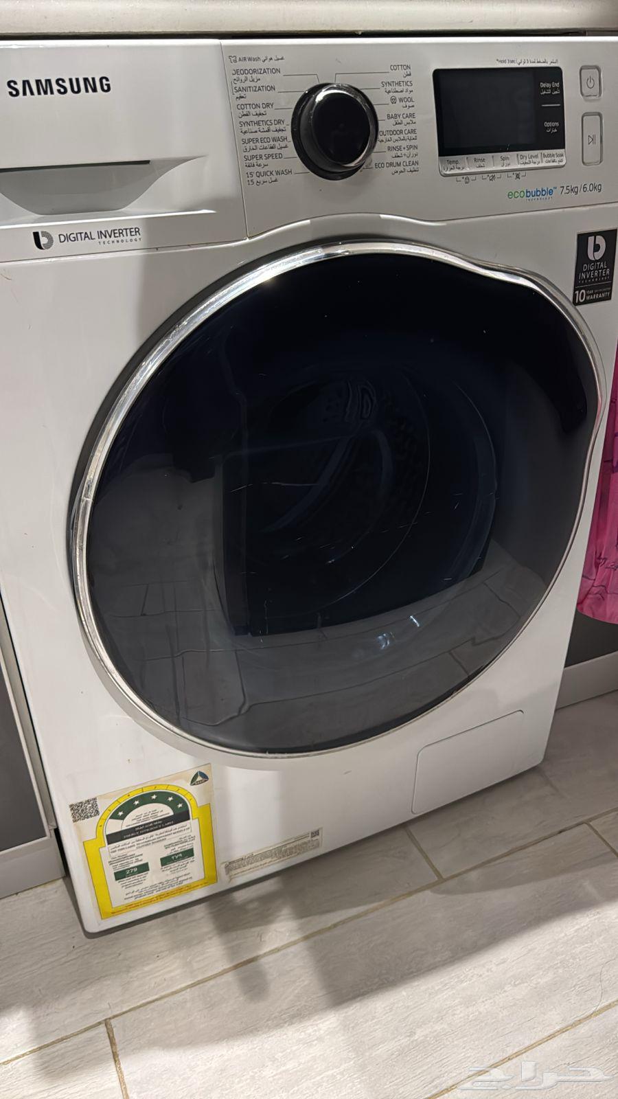 Engineer Ghulam Maintenance of Automatic and Ordinary Washing Machines, Repair of Air Conditioners and Refrigerators64241317964417111