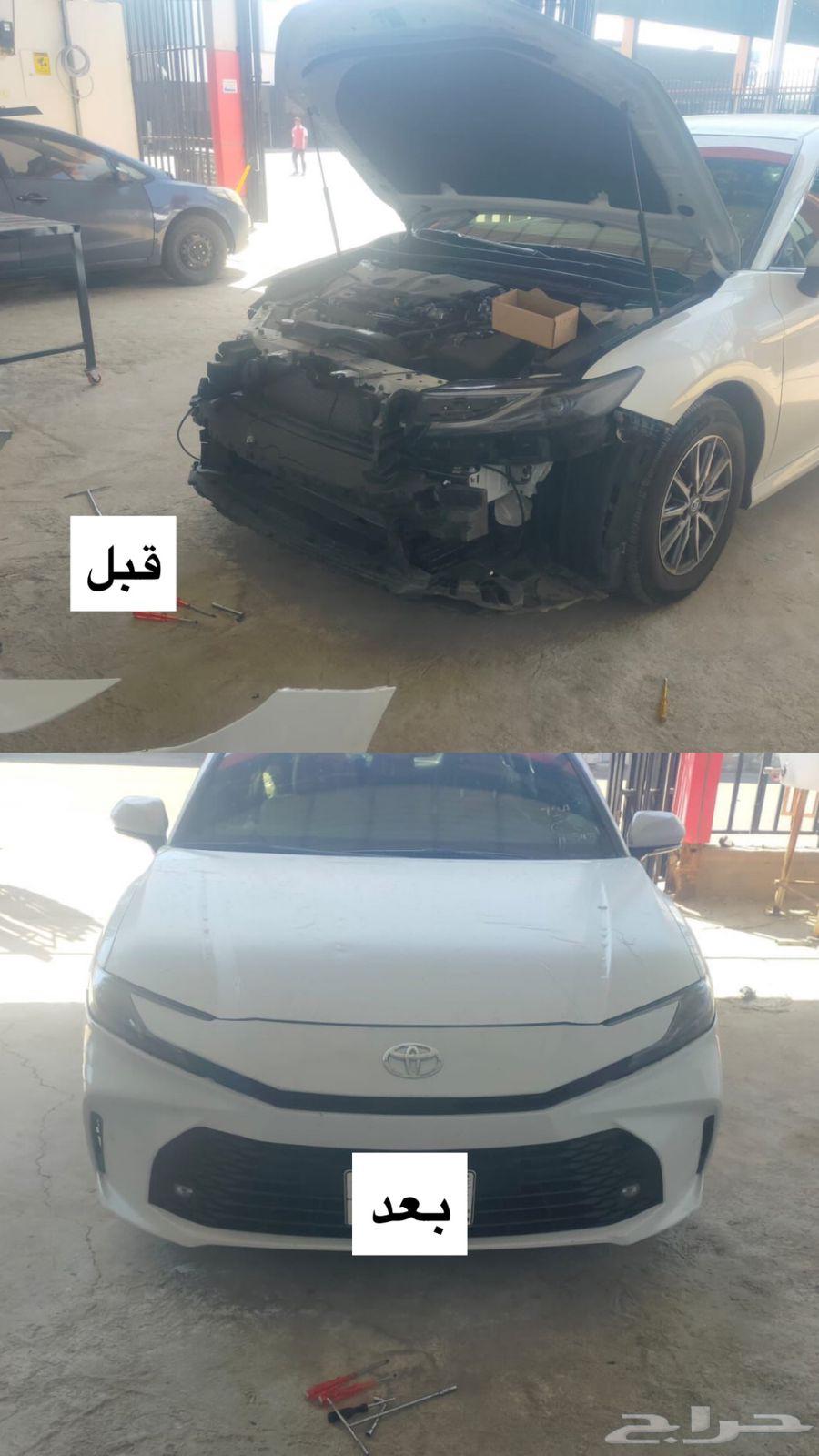 سمكره وبويه ومكانيكا64244834043650110