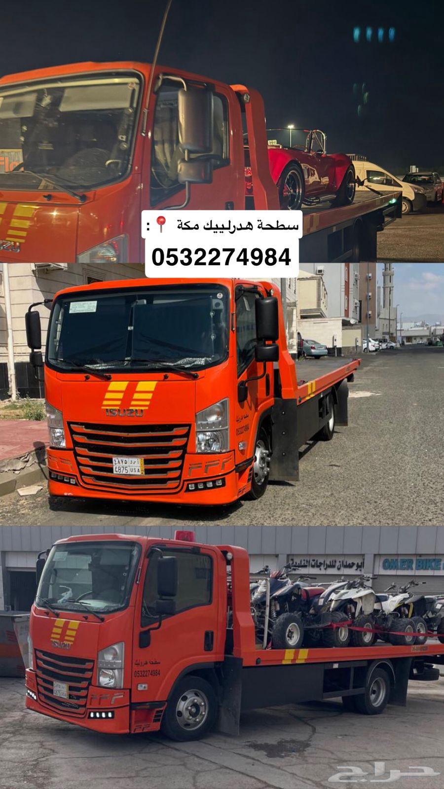 سطحه مكه المكرمه64240458931073110