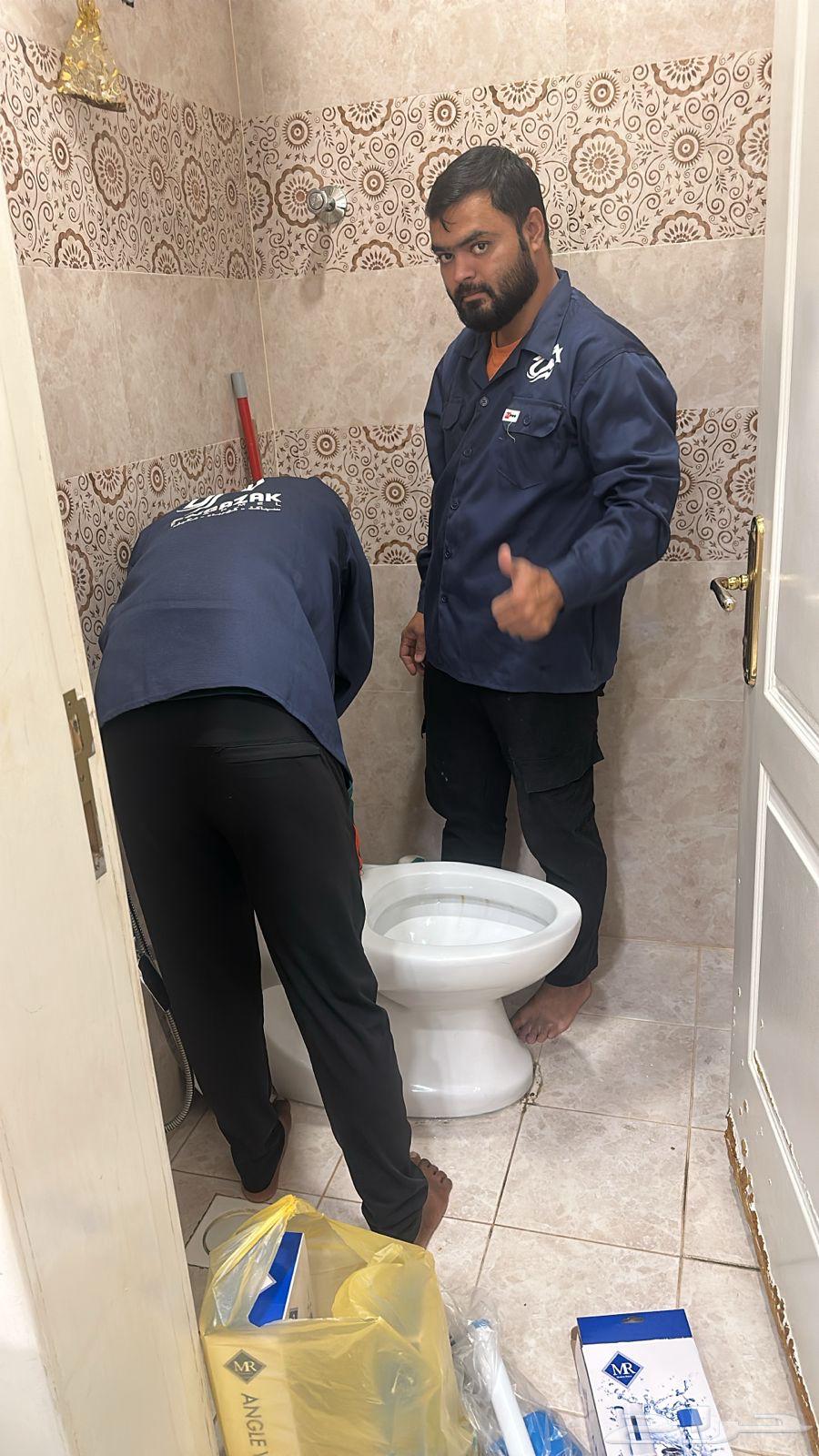 سباك و كهربائي خصم 1564240952859523114