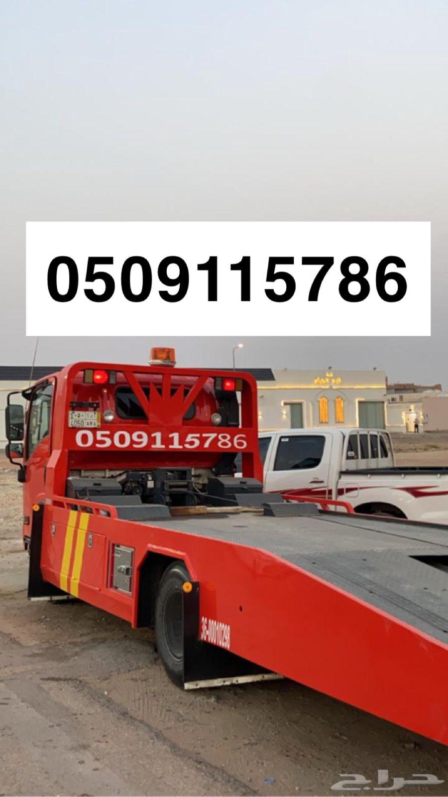 Al Sharqiah, Riyadh64240627441154110