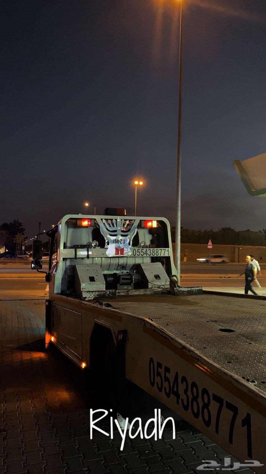 سطحه غرب الرياض64241845627522110