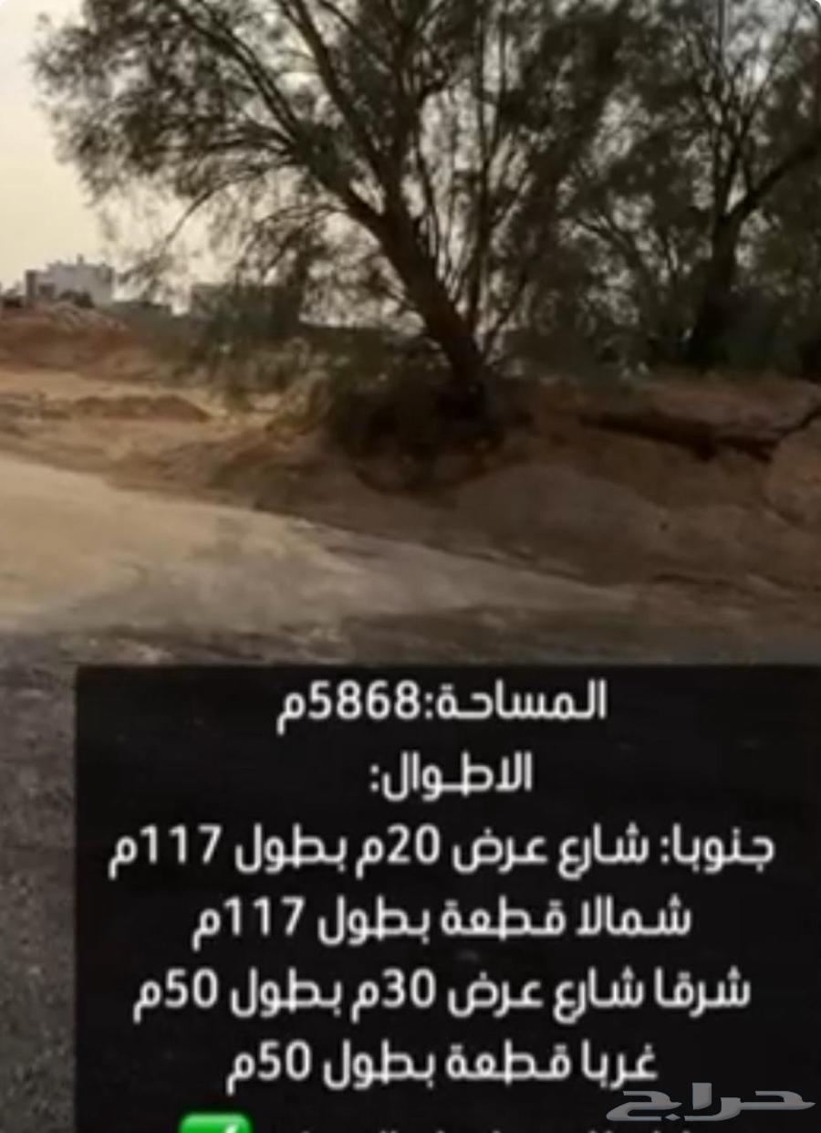 تطوير اراضي فرز شاليهات وحدات للبيع ارض سكنية تجارية بريدة64240137725699110