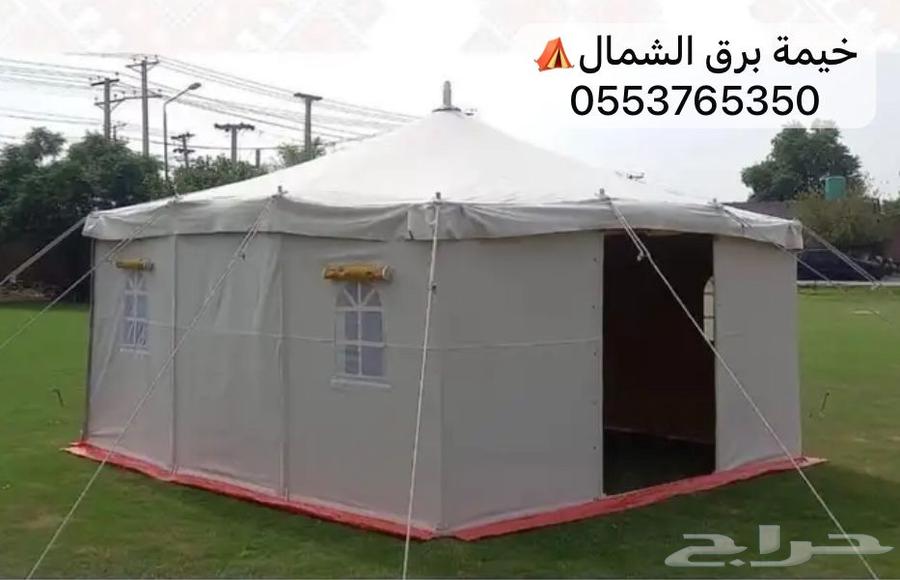 بيوت شعر خيام مضلات جلسات اغطيه جلسات64244832233601110