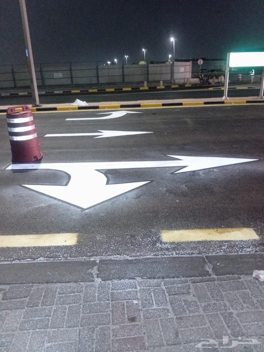 جميع انواع الاسفلت وتخطيط الطريق64240299313665111