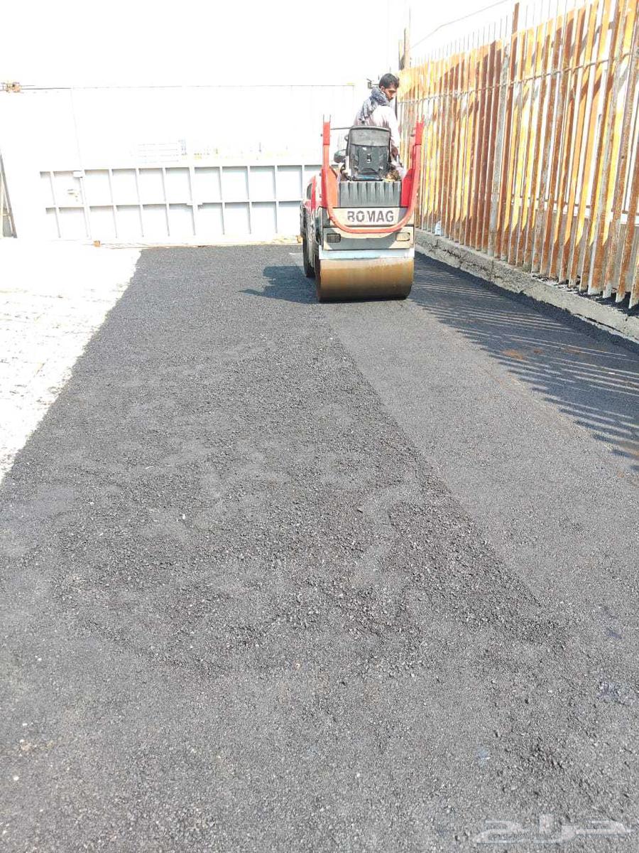 مقاول اسفلت اسفلت حفرا  اسفلت مظلات اسفلت حوش اسفلت بقايا64244670146947111