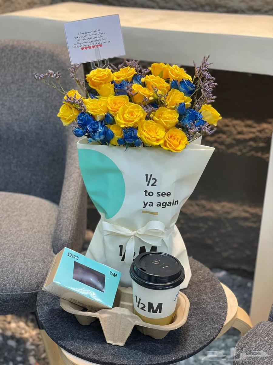 مندوب توصيل وتنسيق هدايا64240786013058113