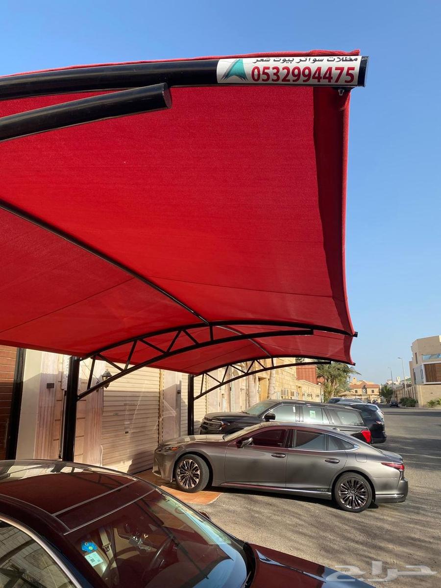 Jeddah Makkah Shading Canopies and Covers64241487095938110