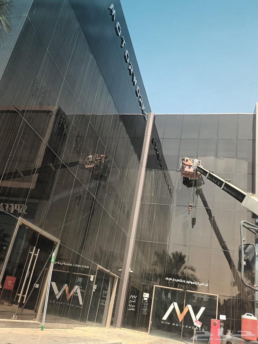 نحن مؤسسه نظافه نقدم كل الخدمات النظافه برياض64244668920707110