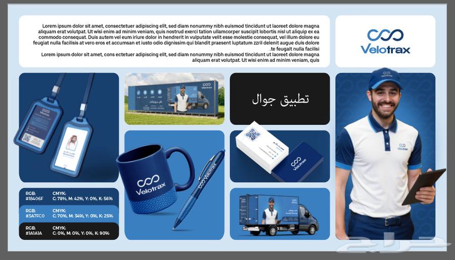 Graphic Designer64241485032067110