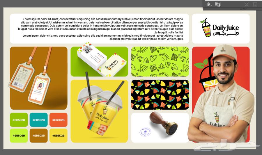 Graphic Designer64241485032067112