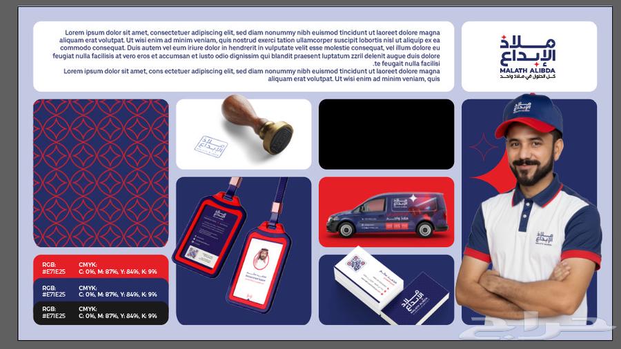 Graphic Designer64241485032067111