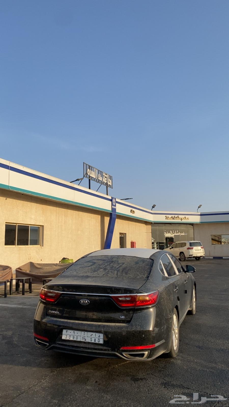 كداد من الحفر للدمام64253987914371110