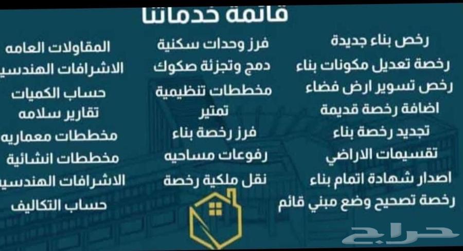 Obtain a Building Completion Certificate, Occupancy, and Immediate Continuation of Housing Support64245184208385111