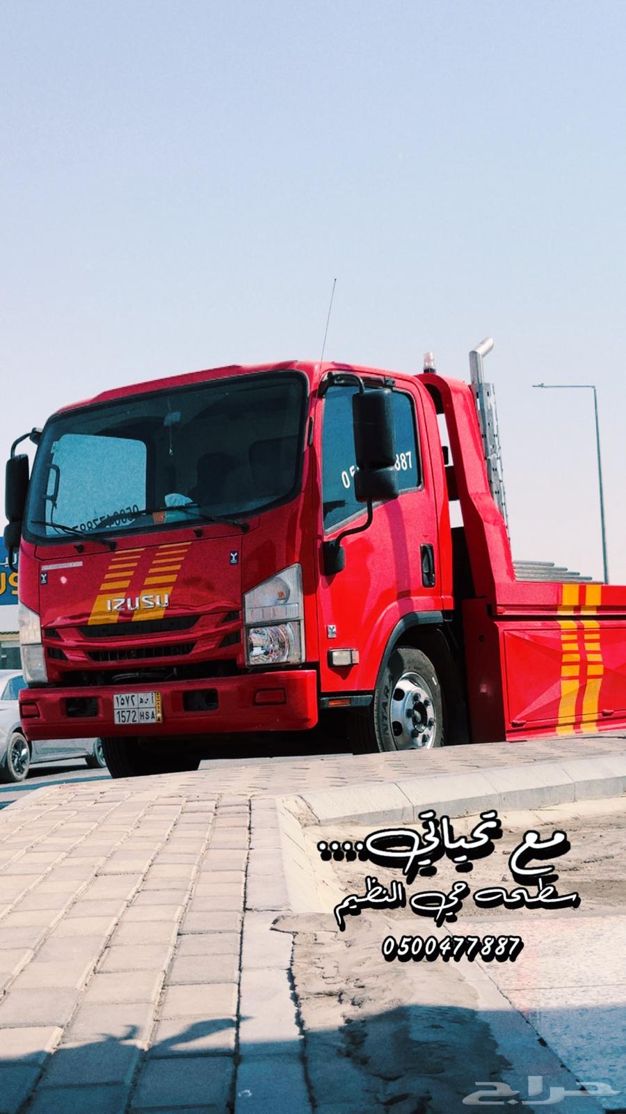 سطحه هيدروليك حي الندوة حي النظيم64254956699267112