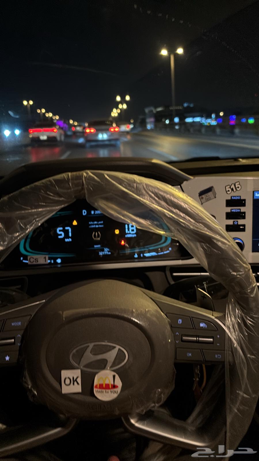 كداد ماشي الدمام الان64254826233986110