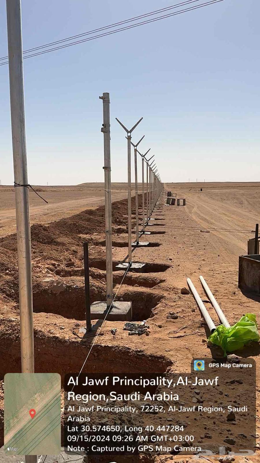 مقاول شبوك64244999296258113