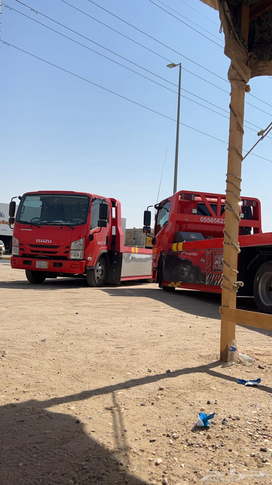 سطحه توصيل جميع مناطق المملكة64250136806659110