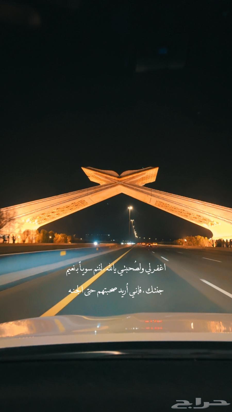 Delivery of errands within and outside Mecca64249938618625111