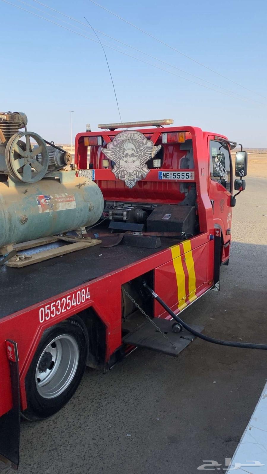 السطحه تبوك الوجه صبا شواق شرما64254318715779110