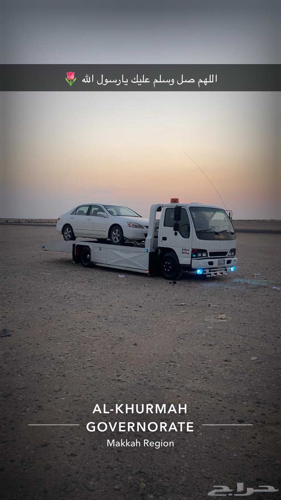 سطحه طويق نجم الدين لبن المزاحميه القديه وجميع احيا الرياض64245184270850110