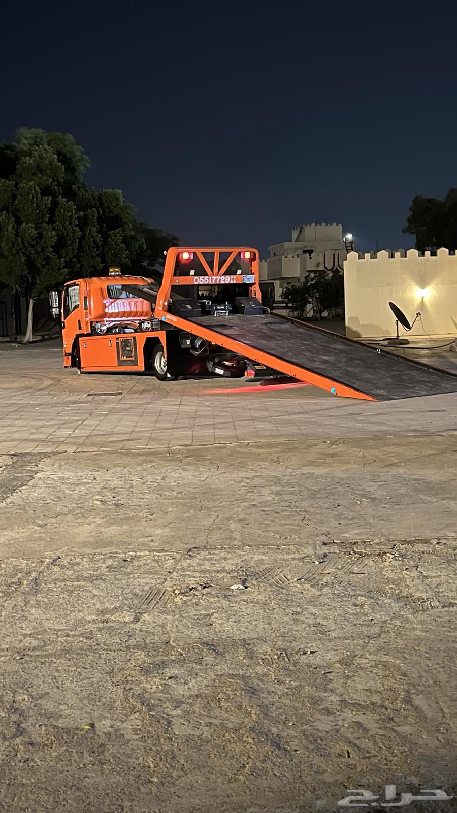 Riyadh Platform64249938723842110