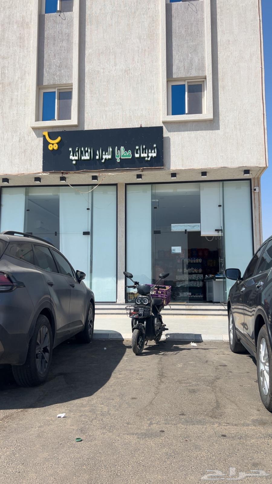 تموينات للبيع64253978882051110