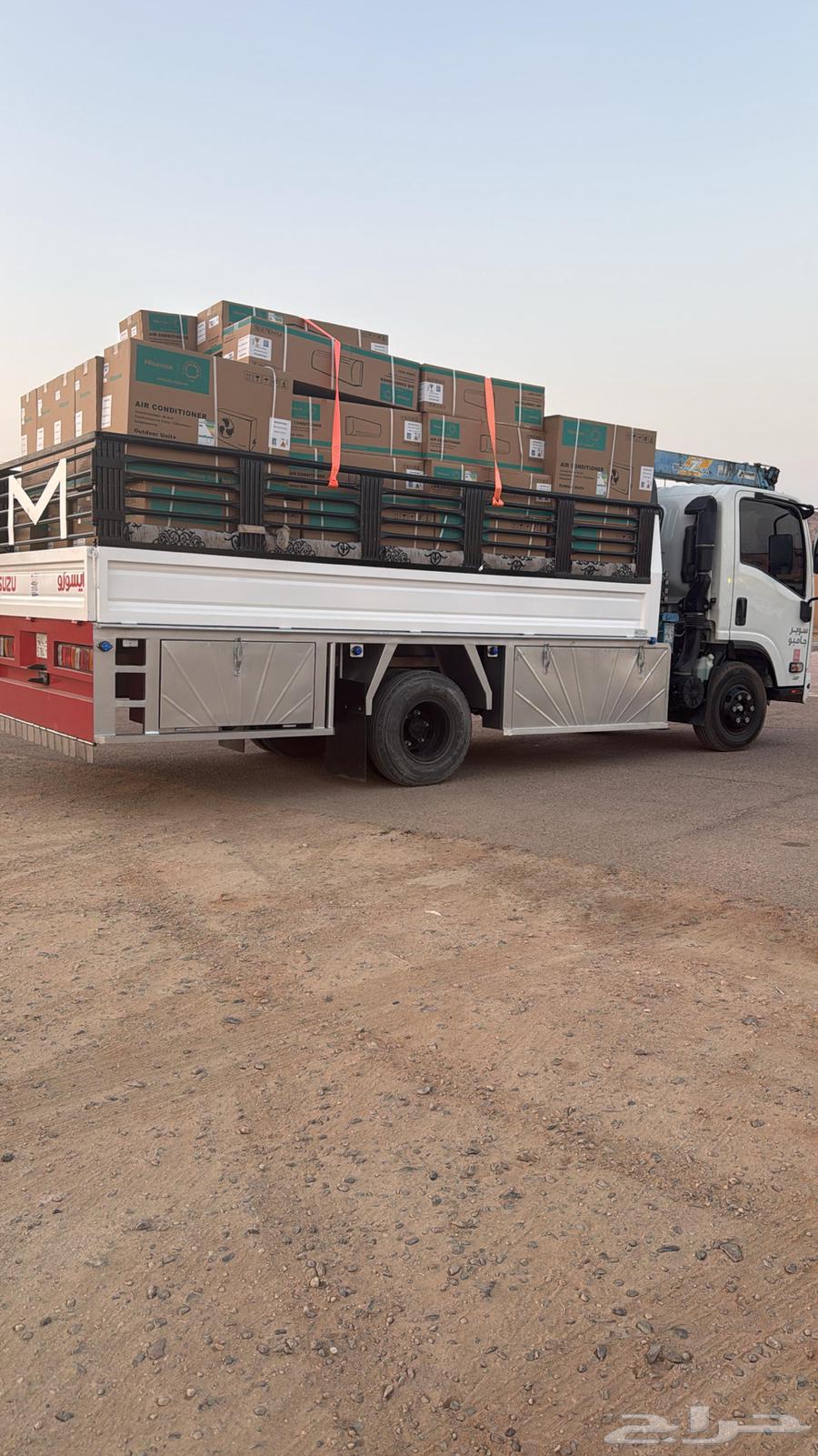 دينا ونش كرين نقل رافعه64249937868035110