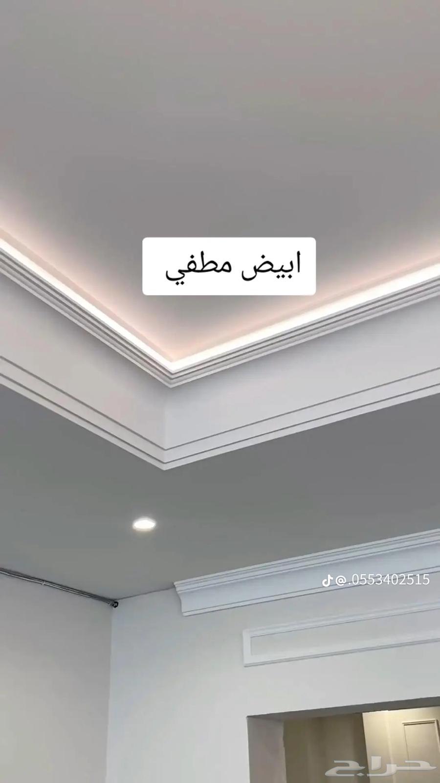أصباغ ديكورات ترميم أسعار مناسبه64254509187713114