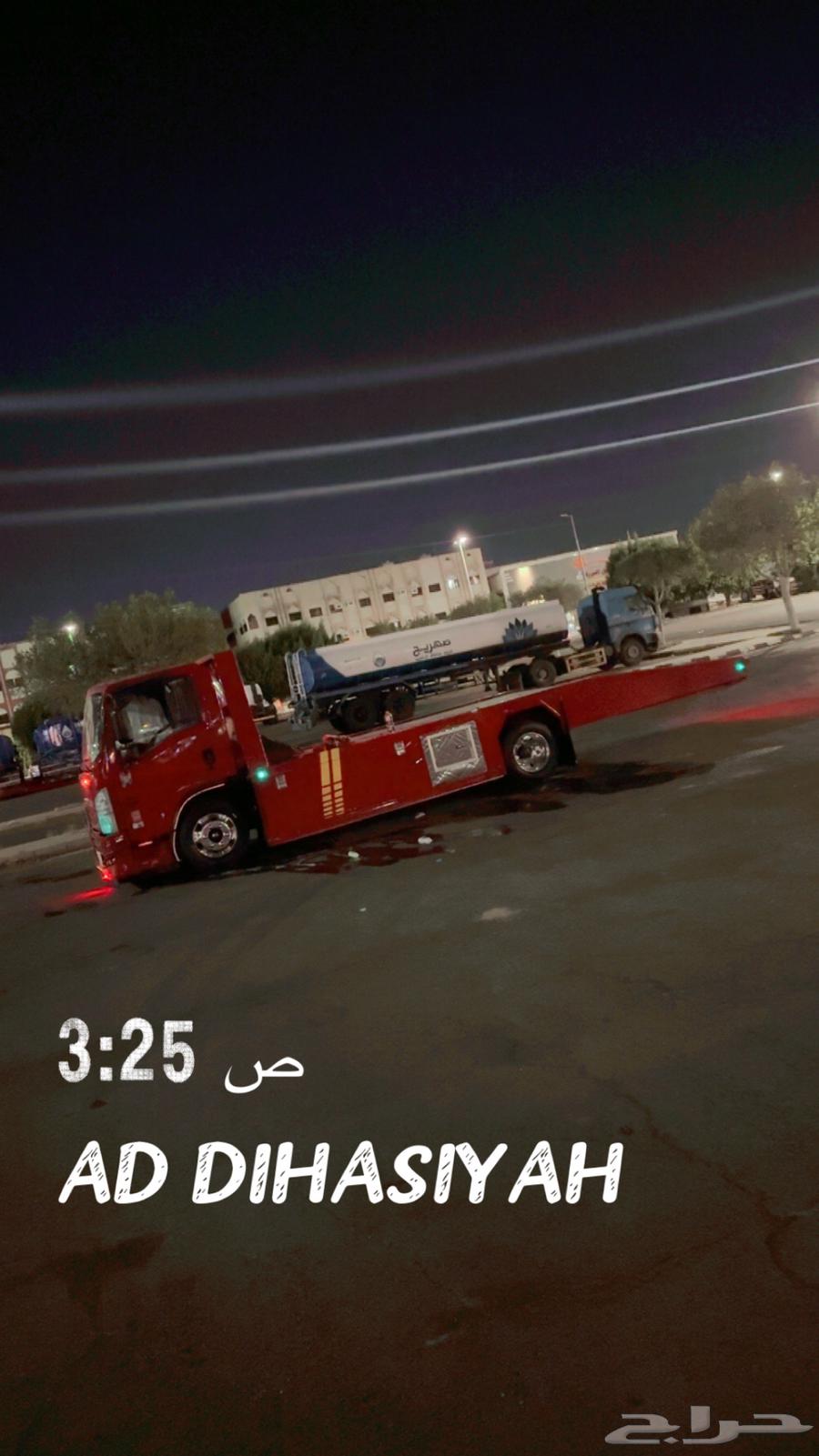 سطحه بريده64249723317633110