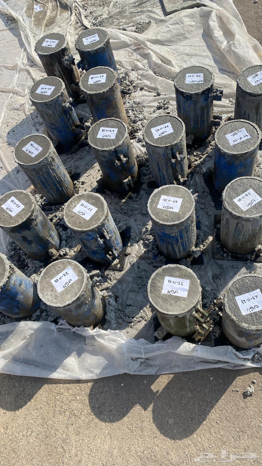 خرسانة جاهزه64249725258497111