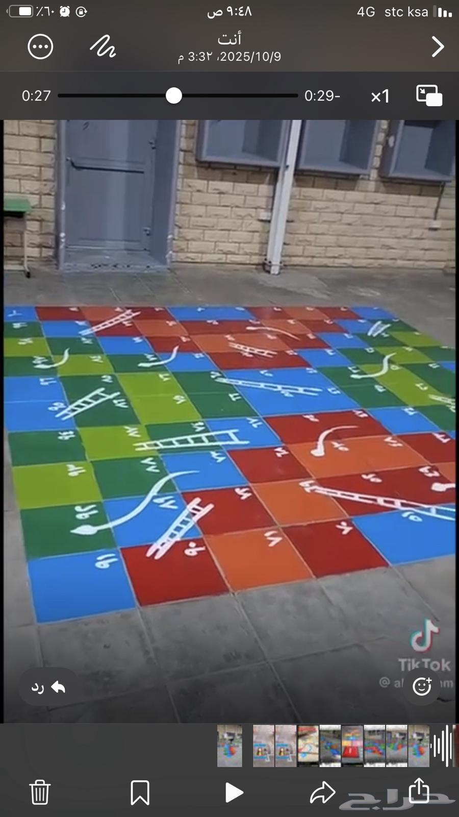 ترميم تبوك64249940441730113