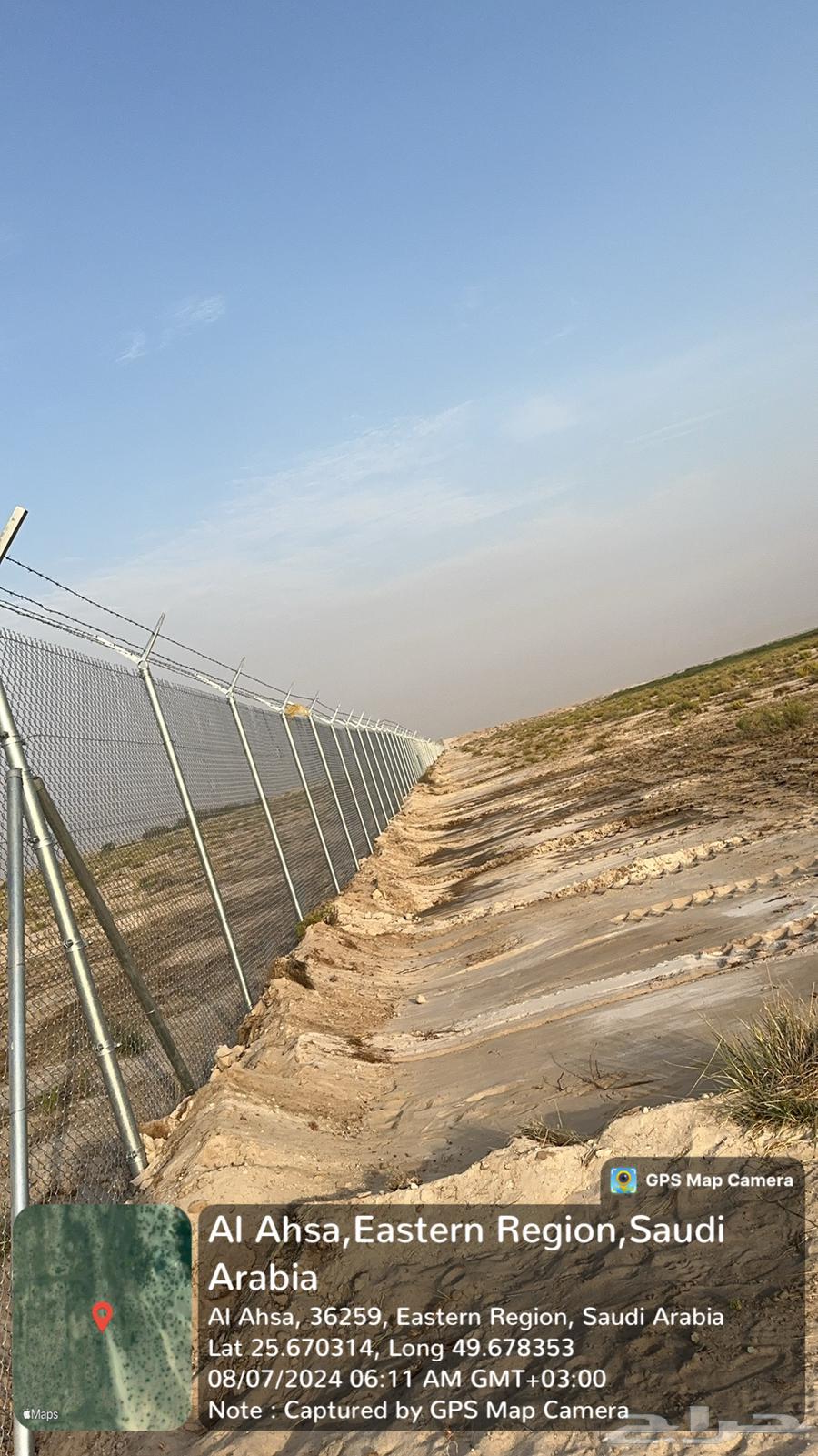 مقاول شبوك64244999296258114