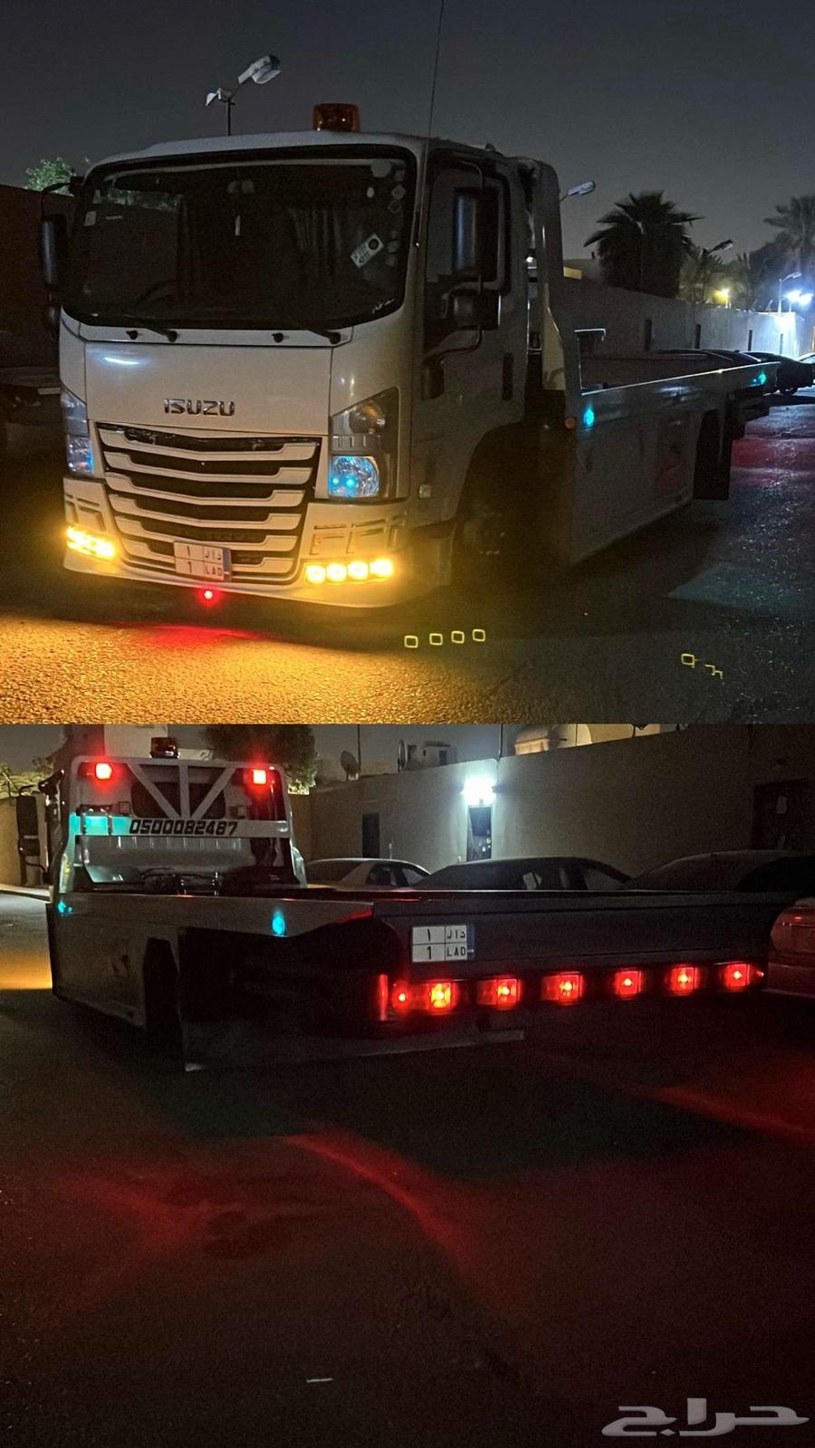 سطحه ثادق رغبه مشاش الرويضه القصب شقراء الرياض64254155654273110