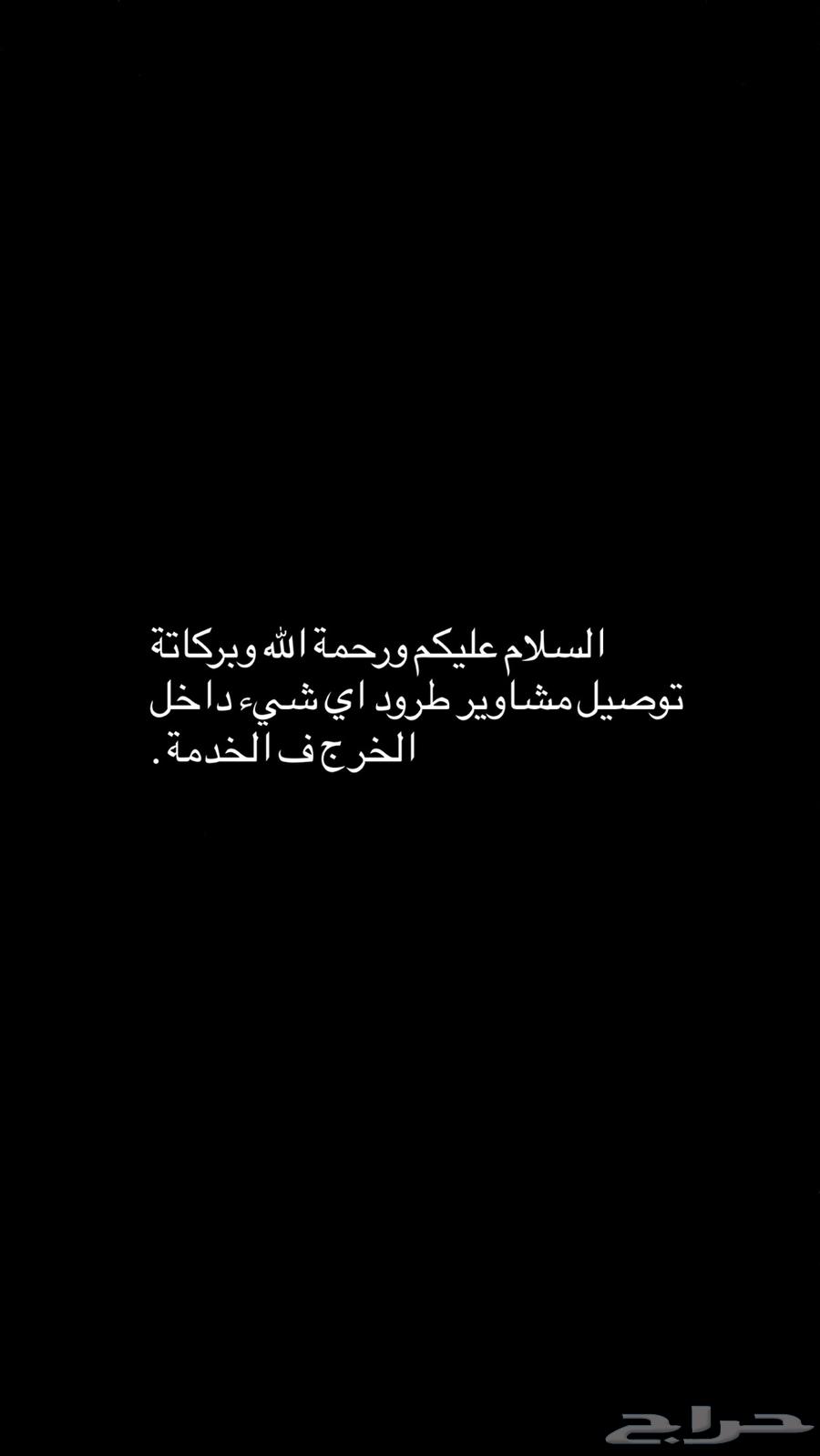 Delivery of errands within Al-Kharj or parcel delivery, anything.64249722907394110